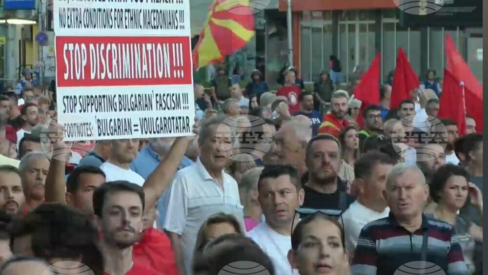 Осми протест в Скопие срещу предложената от ЕС преговорна рамка