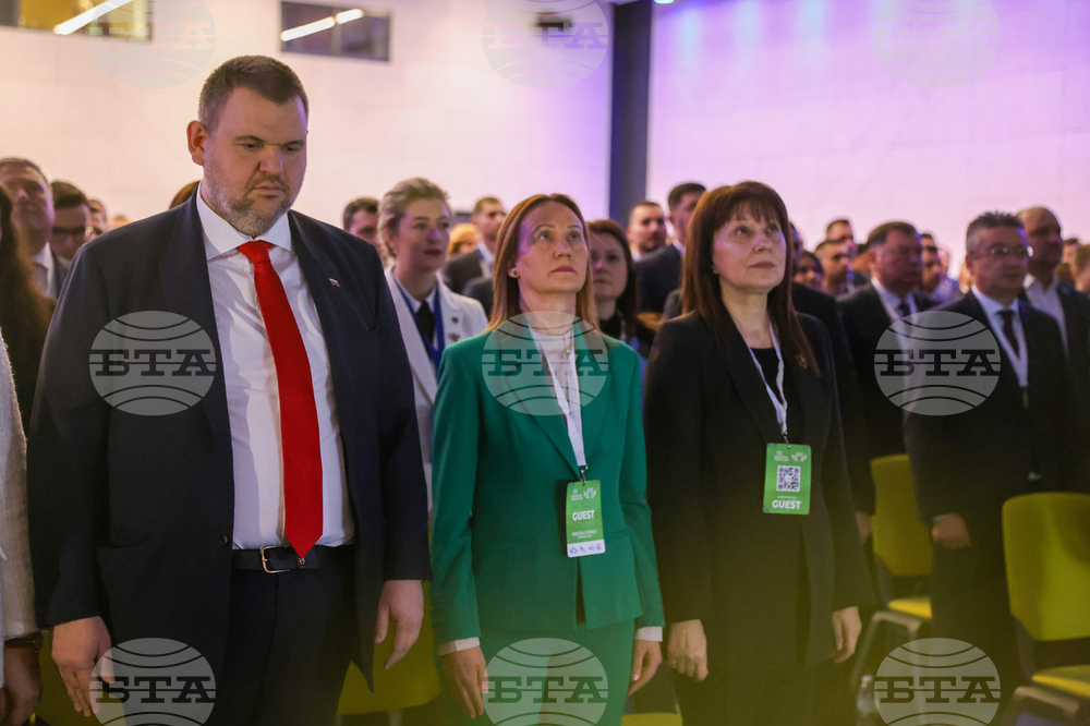 Национална конференция на Младежкото ДПС