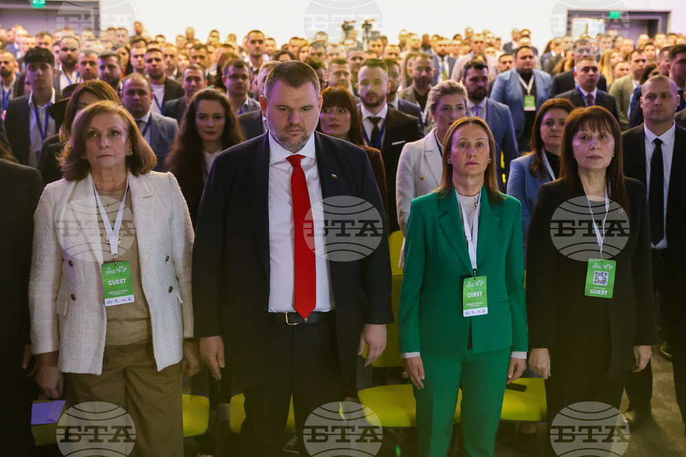 Национална конференция на Младежкото ДПС