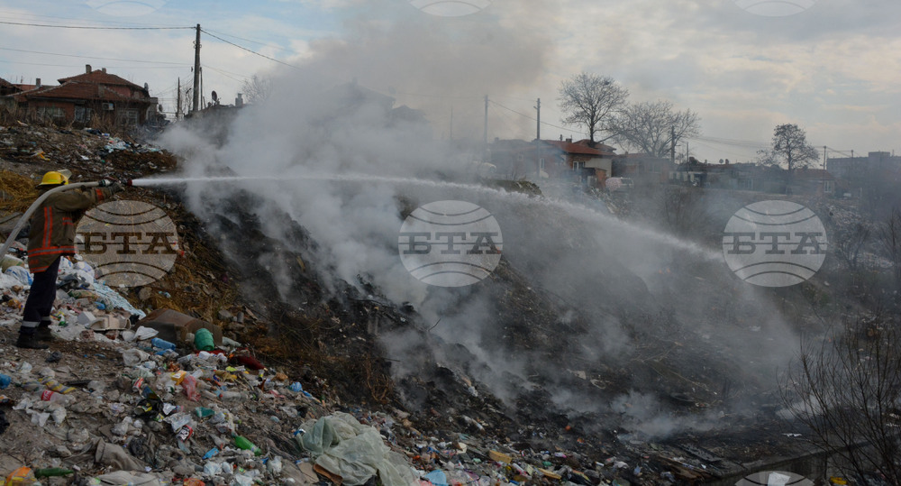 Хасково - сметище - пожар