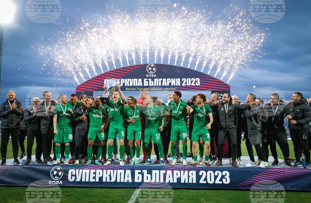 Велико Търново - футбол - суперкупа - Лудогорец