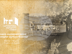 Снимка: Пресцентър 