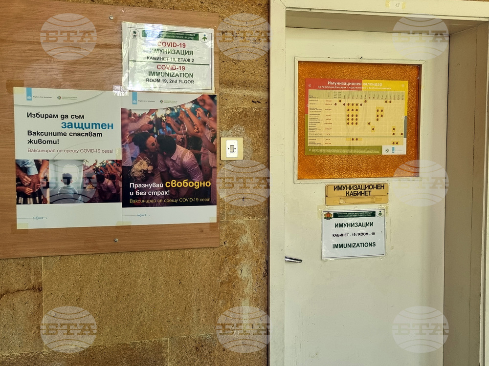 Завишен интерес към втора бустерна доза отчитат от РЗИ-Пловдив