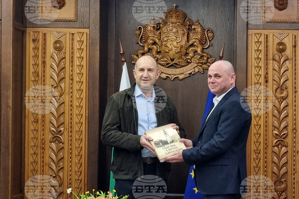 Банско - Румен Радев - посещение