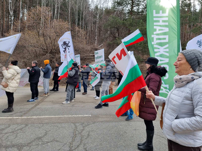 ГКПП Гюешево - протест - "Възраждане"