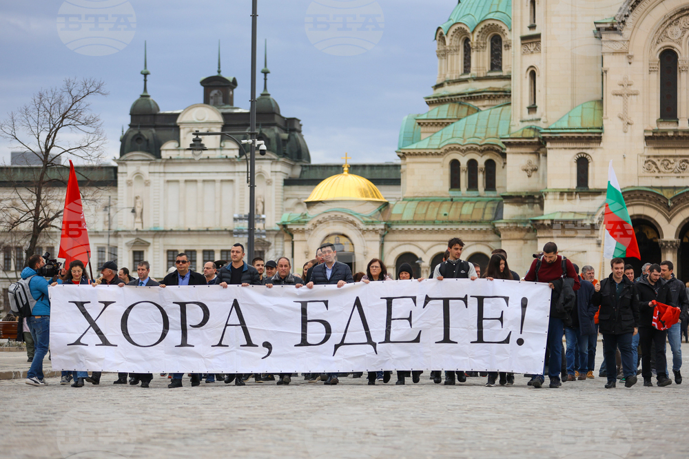 Шествие "Не на фашизма! Не на "Луковмарш"! Хора, бдете!"