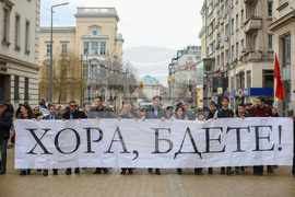 Шествие "Не на фашизма! Не на "Луковмарш"! Хора, бдете!"