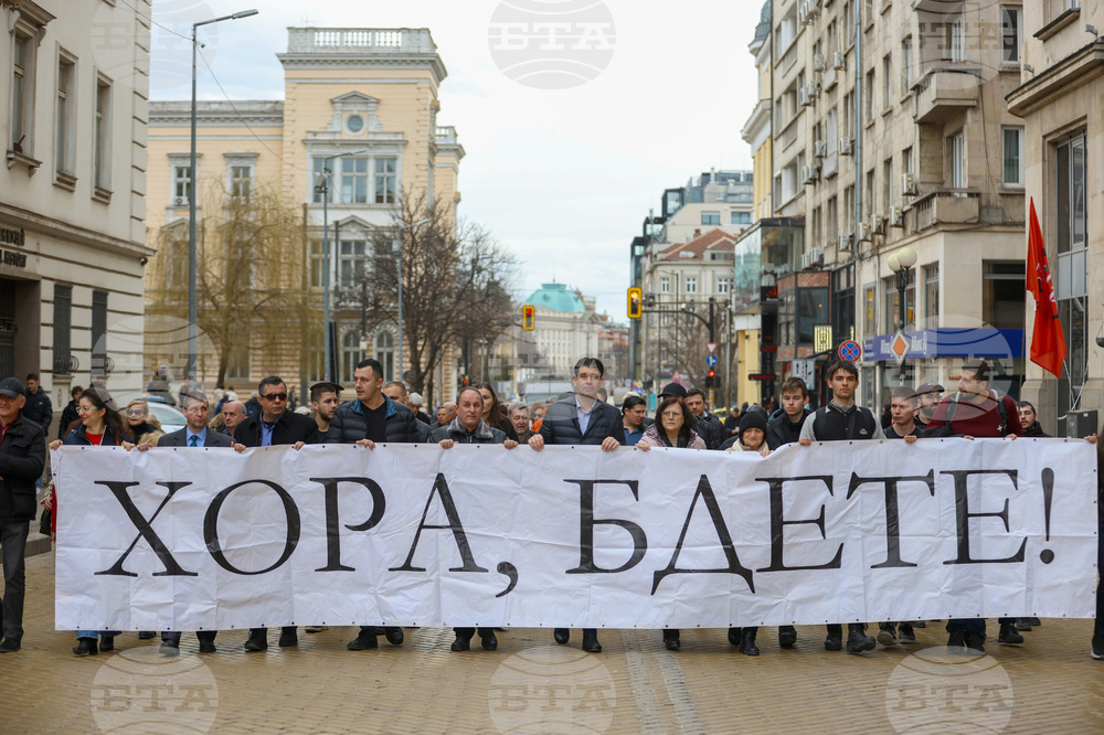 Шествие "Не на фашизма! Не на "Луковмарш"! Хора, бдете!"