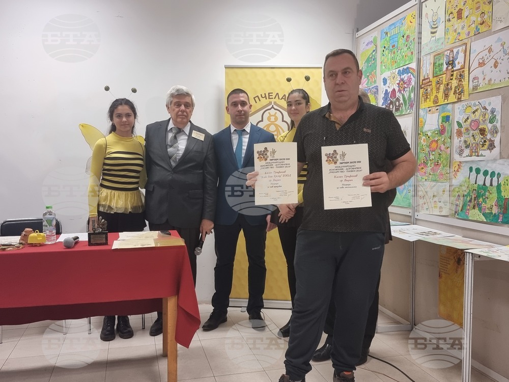 Плевен - изложение "Пчеларство 2024" - награждаване