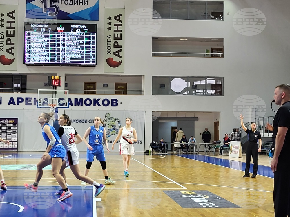 Самоков - баскетбол - Купа на България за жени - Локомотив (София) - Монтана - 2003