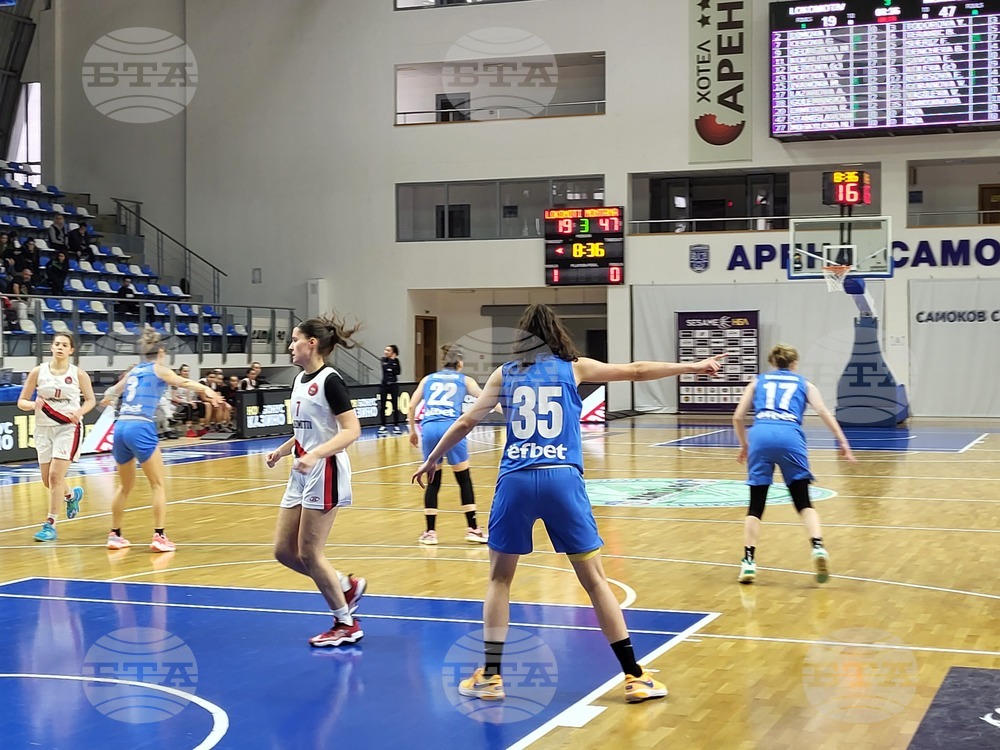 Самоков - баскетбол - Купа на България за жени - Локомотив (София) - Монтана - 2003