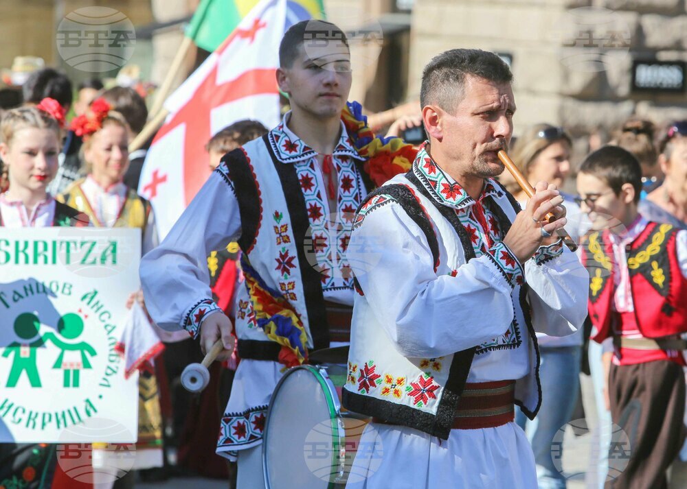 Международен фолклорен фестивал „Витоша“
