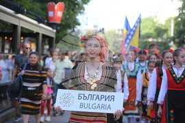 Международен фолклорен фестивал „Витоша“