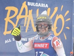 Снимка: Община Банско