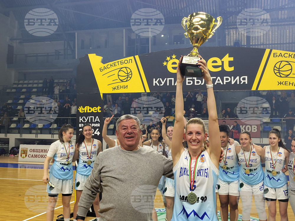 Самоков - Рилски спортист (Самоков) - Купа на България по баскетбол за жени