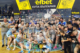 Самоков - Рилски спортист (Самоков) - Купа на България по баскетбол за жени