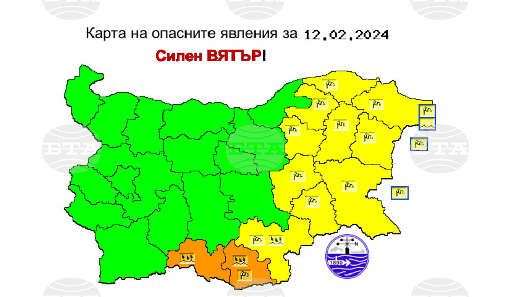 Code Orange for Heavy Rain, Yellow Alert for Strong Wind Issued for Monday