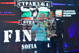 Бокс - Купа "Странджа" - награждаване