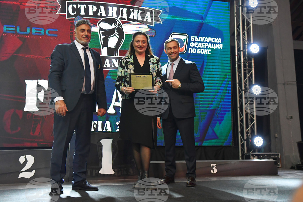 Бокс - Купа "Странджа" - награждаване