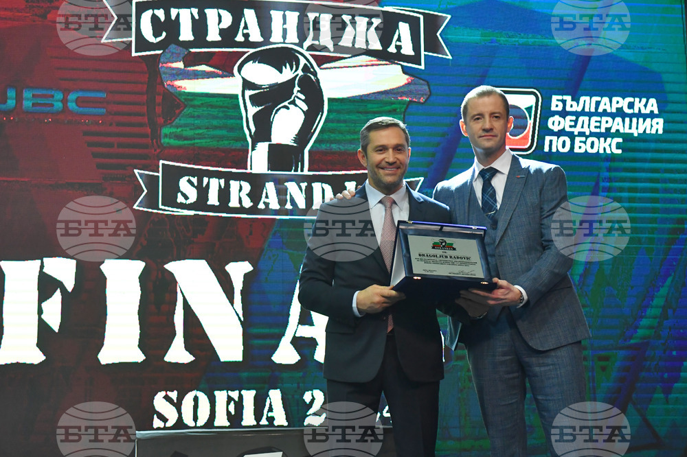 Бокс - Купа "Странджа" - награждаване