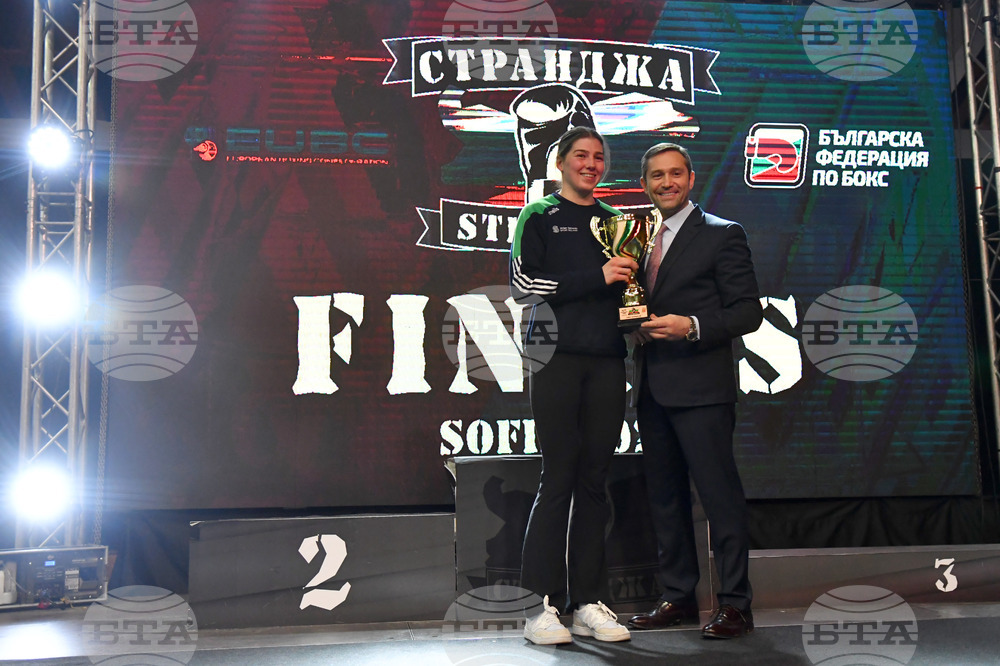 Бокс - Купа "Странджа" - награждаване