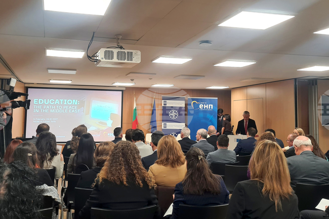 Конференция на тема „Образованието: път към мира в Близкия изток“