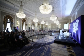 Международен републикански институт - конференция