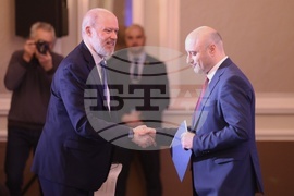 Международен републикански институт - конференция