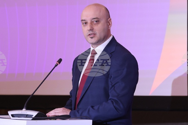 Международен републикански институт - конференция 