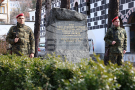 Благоевград - Първото освобождение на Горна Джумая - годишнина