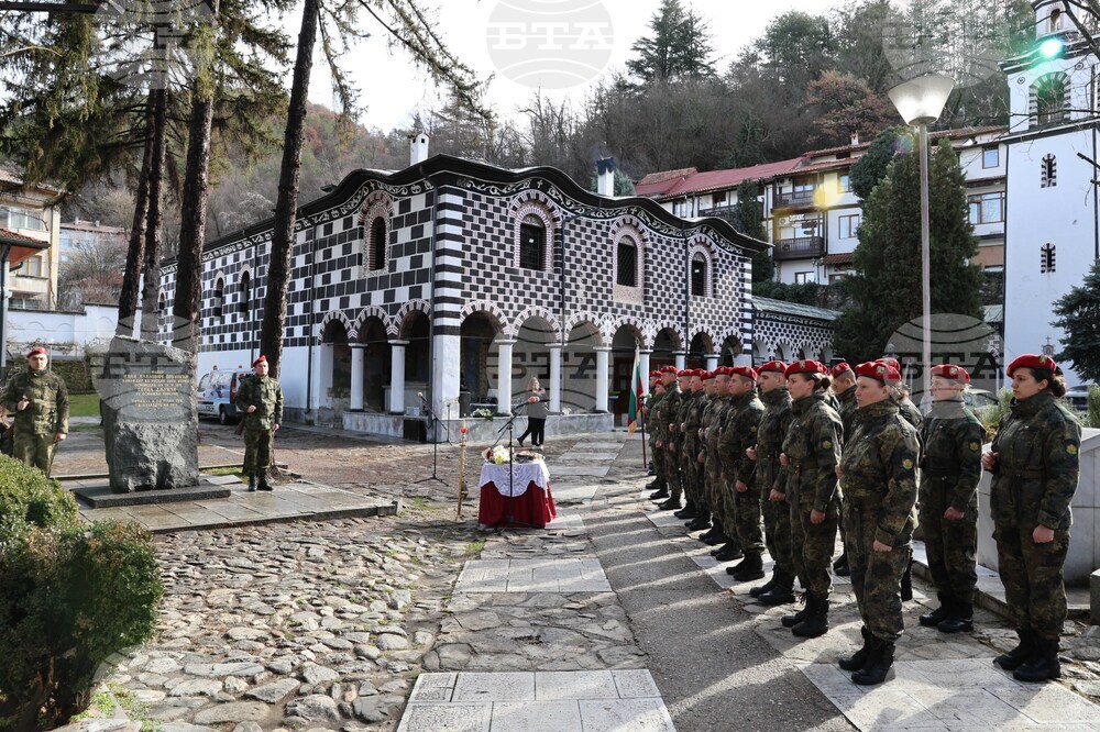 Благоевград - Първото освобождение на Горна Джумая - годишнина