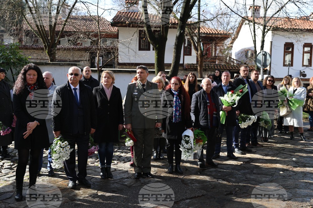 Благоевград - Първото освобождение на Горна Джумая - годишнина