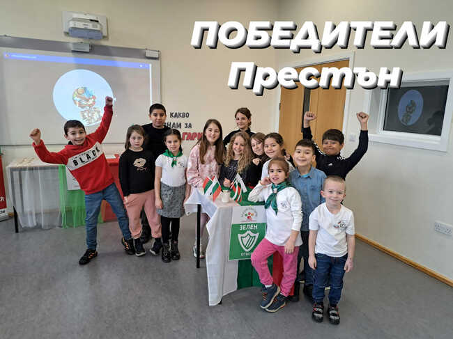 Учениците от училище „Иван Вазов“ в Престън и Ланкастър се включиха в състезание „Аз съм българче“