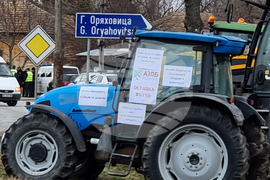 Село Поликраище - земеделци - протест