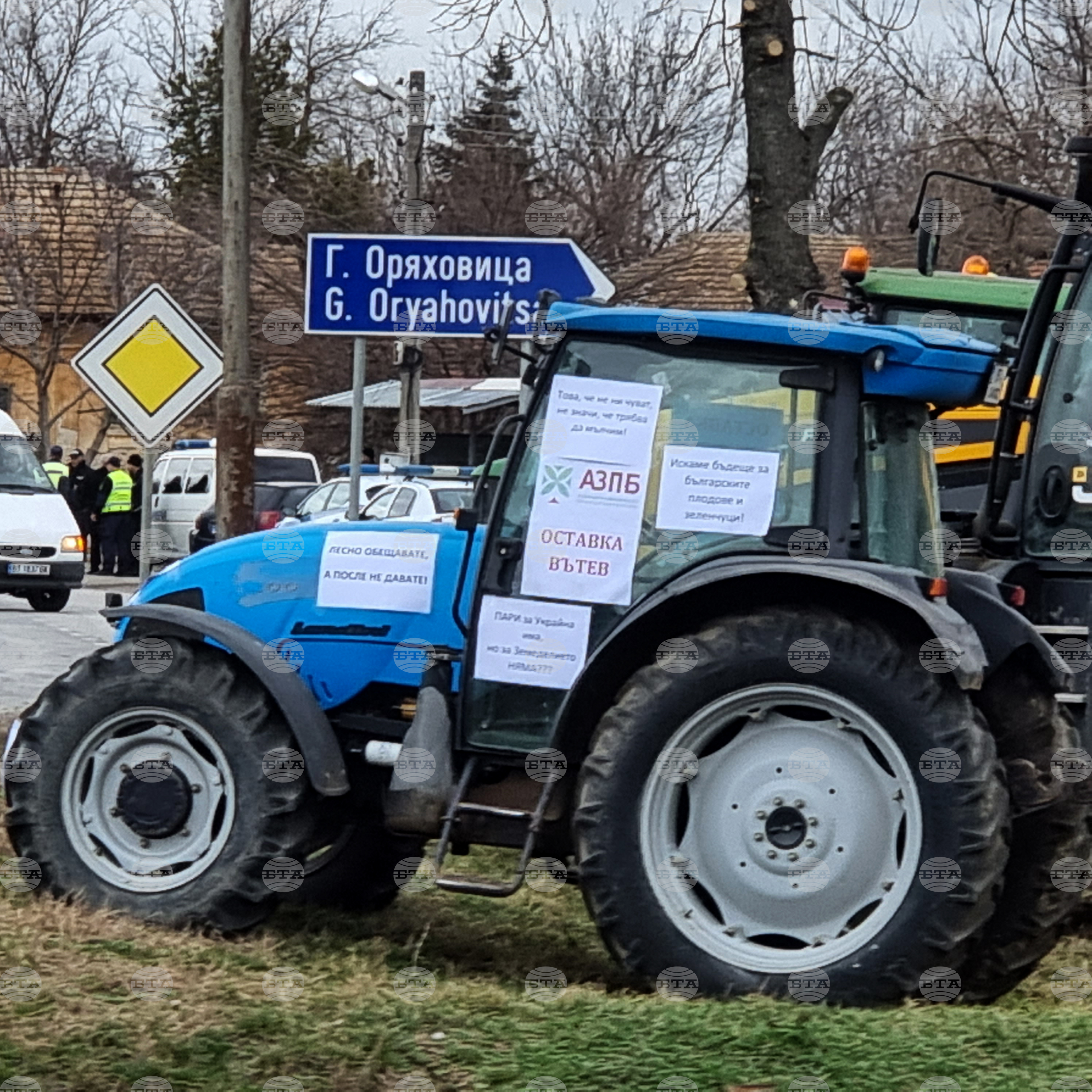 Село Поликраище - земеделци - протест