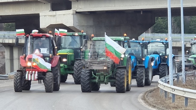 Перник - протест