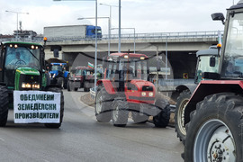 Перник - протест