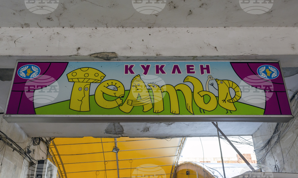 Кукленият театър в Добрич кани на безплатни представления децата, избягали от войната в Украйна
