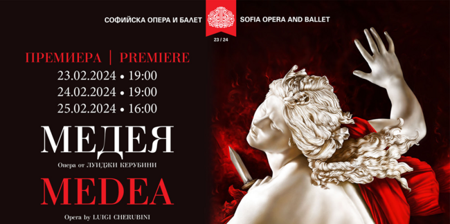 Софийска опера и балет: Пресконференция, посветена на операта „Медея“ от Луиджи Керубини, която ще се играе за първи път в България