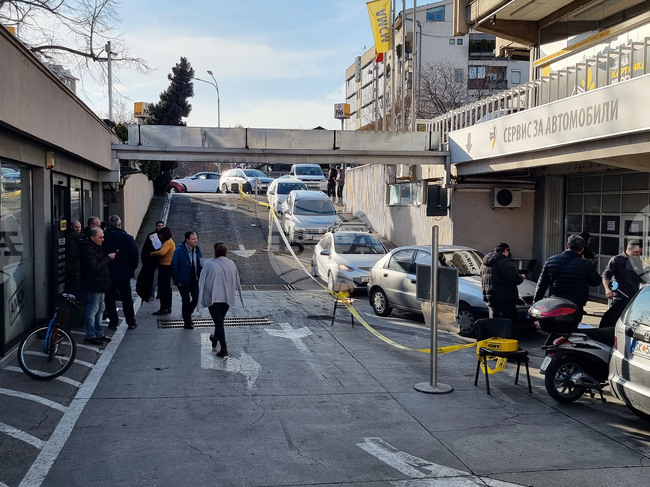 Северна Македония - автомобили - регистрационни номера