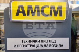 Северна Македония - автомобили - регистрационни номера