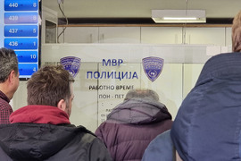 Северна Македония - автомобили - регистрационни номера