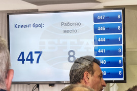 Северна Македония - автомобили - регистрационни номера