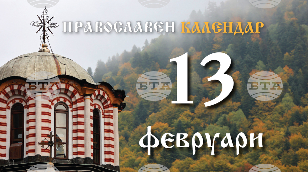 Честваме паметта на преподобния Мартиниан и на свети Евлогий, Александрийски архиепископ