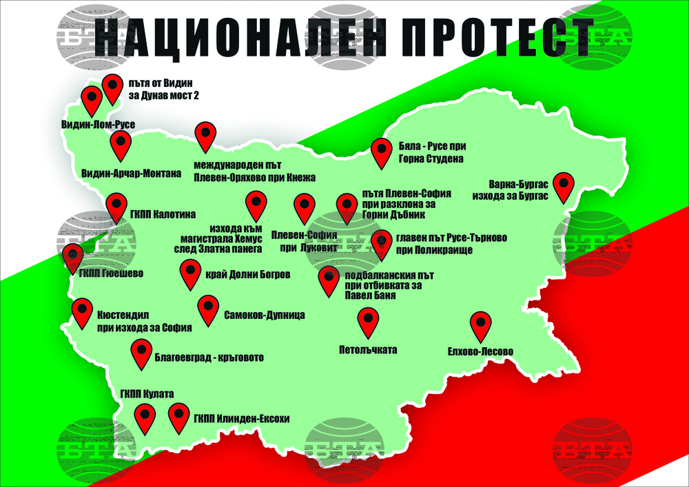 АЗПБ: Голям протест на земеделските производители ще се състои утре в София пред сградата на Министерски съвет