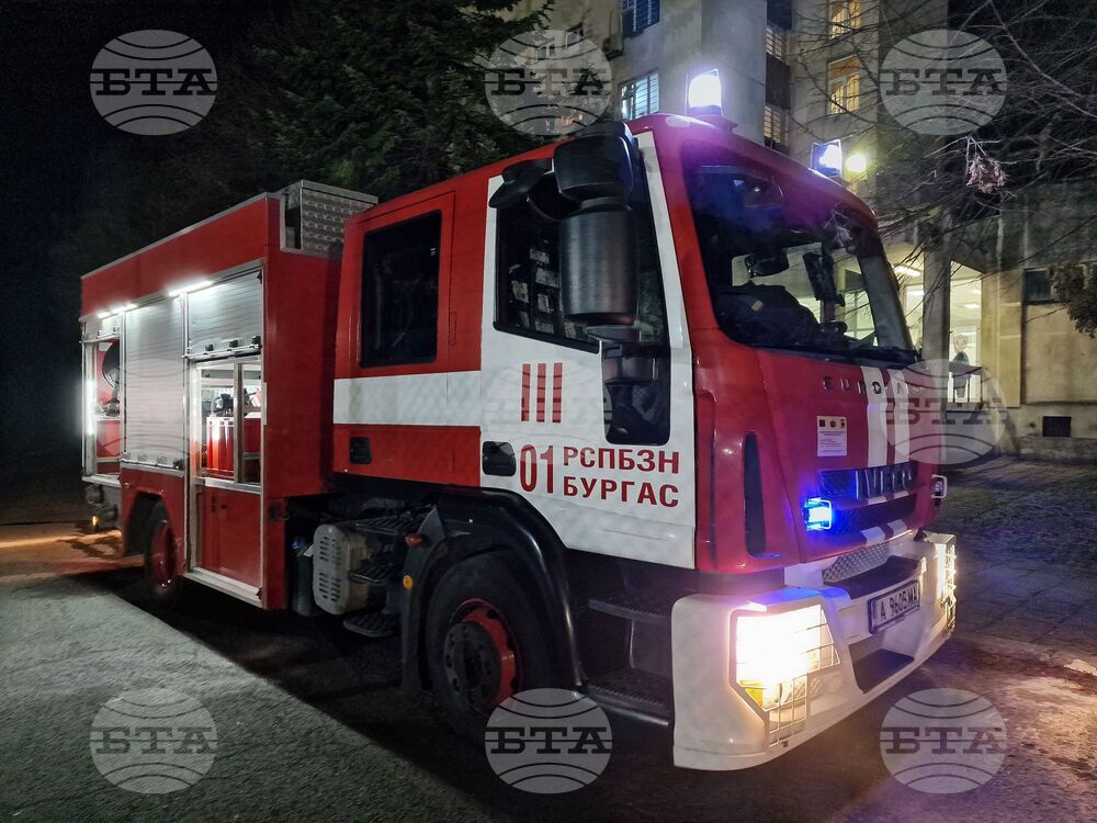 Бургас - Център за психично здраве - пожар