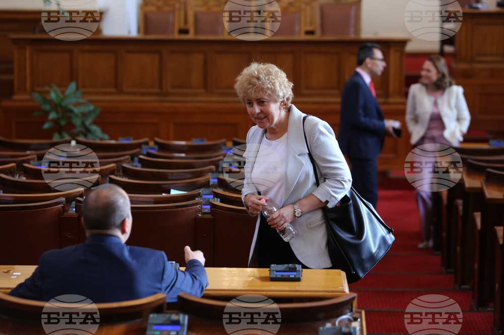 Парламент - заседание