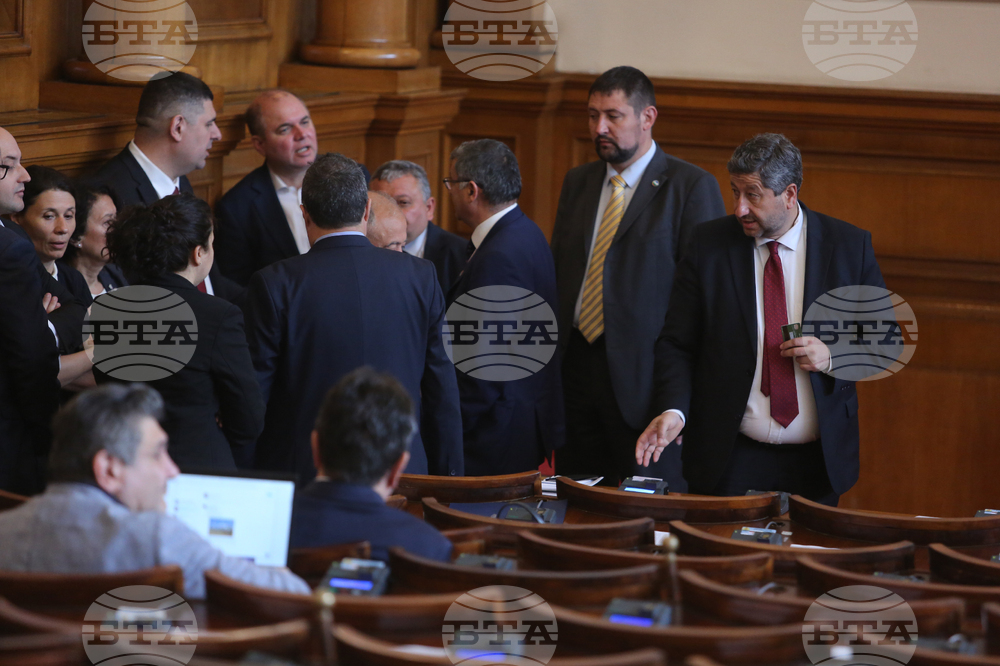 Парламент - заседание