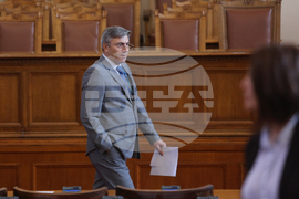 Парламент - заседание