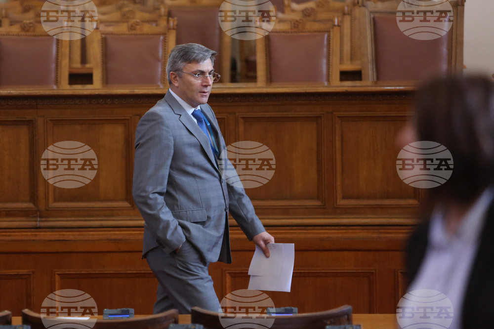 Парламент - заседание